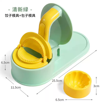 Yong huan dumpling making artifact household new fully automatic dual-purpose dumpling wrap tool household dumpling making small mold fresh green