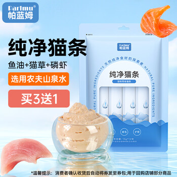 Parlmu cat snacks cat strips 0 added 0 attractant fish oil cat strips hair mixed flavor 15g*12 pieces