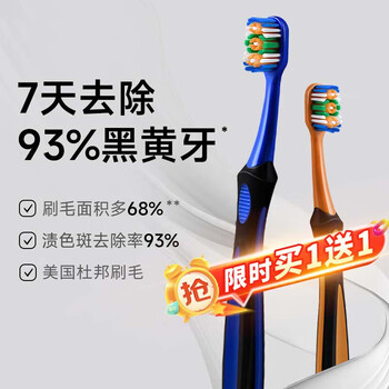 Soao medium-hard bristled high-end toothbrush for men, special for removing tooth stains, stones, tobacco stains, adults, extra hard gift box set