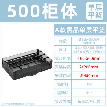 Pull basket kitchen cabinet high cabinet high depth pull basket all aluminum deepened single layer flat basket dish basket with door opening multi layer pot basket 42 deep a style black crystal all aluminum 500 cabinet single layer flat basket single layer door type