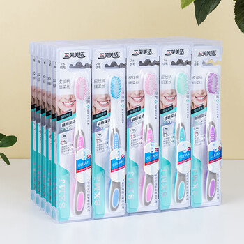 Sanxiaomeijie adult large-head soft-bristle toothbrush with soft filaments for home use for men and women individually packaged 10 pieces