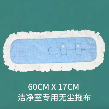 Clean workshop special mop dust removal paper laboratory floor mop flat mop gmp anti-static dust-free cloth head cloth cover 60x17cm2 anti-static mop special