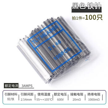 Dengshitang single and double row pin headers with 2.54mm spacing, 200 pieces, multi-color electronic components, straight pins and curved pins, gold-plated/tin-plated/copper/iron single and double row connectors, electronic manufacturing connections, double row black iron pins (100 pieces), whole package