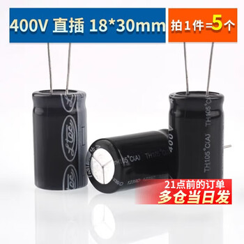 Direct-plug aluminum electrolytic capacitor component 10/16/25v/35/50v/100/220/470/1000/2200uf direct-plug 400v 100uf volume 18*30mm (5 pieces)