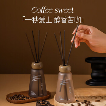 Zuohe mellow bitter coffee fireless rattan aromatherapy ornament 200ml oud agarwood bathroom commercial fragrance fragrance