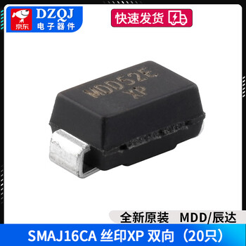 Dzqj mdd chenda tvs diode smaj5.0/6.0/6.5/7.0/**/**/**/**/24/30/58a/ca chenda smaj16ca silk screen xp bidirectional (20 pieces) no specifications