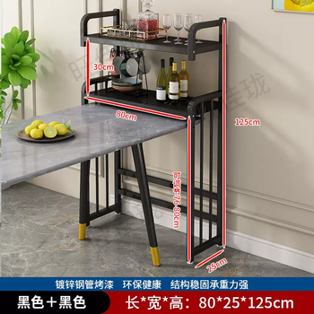 Yusenyi sideboard dining table storage artifact storage rack floor-standing storage rack kitchen wall sundry storage rack snack rack (two layers) (80 long inner diameter 75)x25x125 black galvanized steel frame