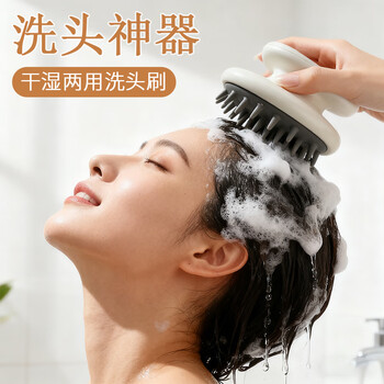 Qiao丂 professional hair shampoo tool, massage scalp, clean head, shampoo and hairdressing tool