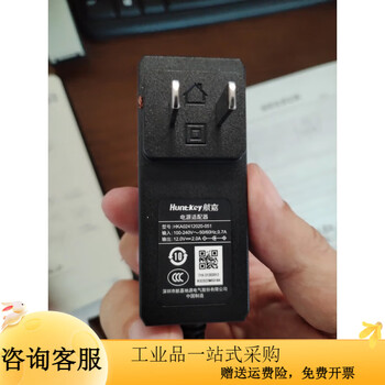 Huntkey acer lecoo 12v 2.0a power adapter hka02412020-051