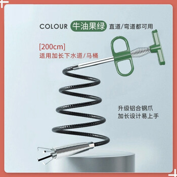 Washbasin sewer pipe foreign body clip four-claw dredge toilet blocked channel drain elbow hair grab hook 2 meters upgraded sewer dredging magic grab powerful grab