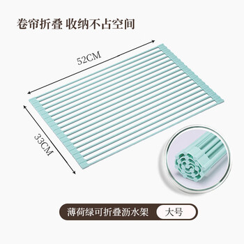 Wen yijia kitchen drain rack dish storage countertop storage rack sink faucet wash basin foldable roller shutter multi-function mint green large size 52*33cm load capacity 40 catties