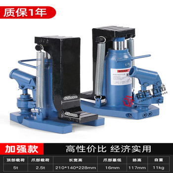 Oloey medium claw hydraulic jack duckbill vertical cross top 10 ton 20 hydraulic heavy duty low starting national standard high performance claw 2.5 ton top 5 ton_high cost-effective price