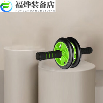 Abdominal fitness wheel, automatic rebound, abdominal muscle training, fitness equipment, abdominal curling artifact, men's household roller abdominal, red and black abdominal fitness wheel, non-rebound, free kneeling mat