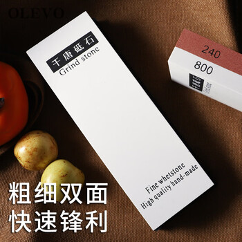 Olevo japan imported high-quality whetstone, double-sided whetstone, petroleum stone, special white corundum for household kitchen knife sharpening, 5000_10000 mesh (super fine mesh)