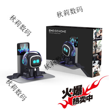 Adapted to emo intelligent robot aibi desktop electronic pet ai voice interactive emotion robot living emo home station set (including charging pile) purchasing products are not returnable