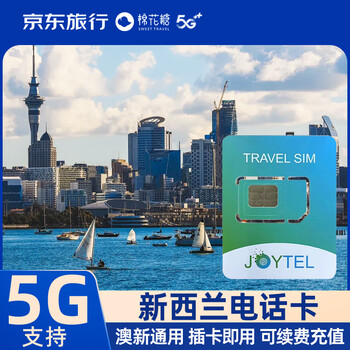 Marshmallow new zealand and australia universal 5g phone card mobile data network sim card 15 days 20gb total