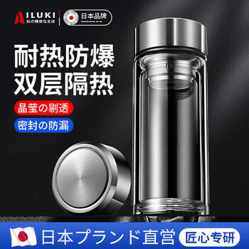 Ailuki kitchen storage fresh-keeping bag household food-grade vest style small wholesale thickened fruit fresh-keeping bag large and medium flat double-layer fiberglass natural color + insulated cup cover 800ml