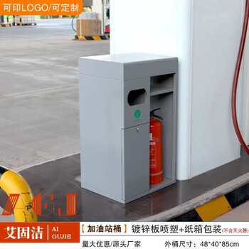 Gas station fire extinguisher fire equipment sinopec oil sea trash bin work service safety desk cabinet cleaning gas station type a