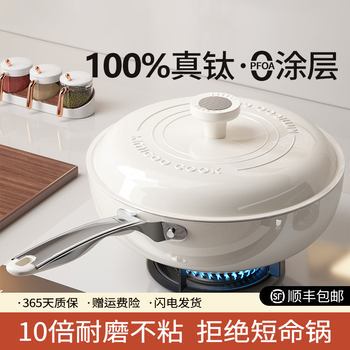 Xingzhi ceramic titanium is not easy to stick to flat bottom household woks, uncoated gas stoves, induction cookers, universal titanium ceramic woks + steamers 32cm