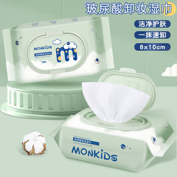 Han ji avocado moisturizing makeup remover wipes tablet cleansing, gentle makeup remover, moisturizing, grease removing makeup remover wipes, makeup remover wipes 60 per pack