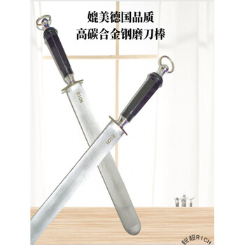 Zwilling german seiko widened flat sharpening stick high carbon steel fine grain slaughtering commercial knife blocking stick slaughterhouse sharpening tool