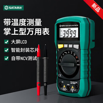Sata handheld multimeter with temperature measurement professional electrician voltage current resistance measurement capacitance 703007