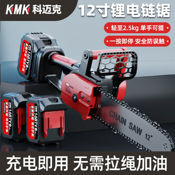 Komak rechargeable chainsaw household lithium-ion chain saw logging saw handheld orchard pruning and tree-cutting chain saw 12-inch heavy-duty high endurance (10 batteries, two batteries)