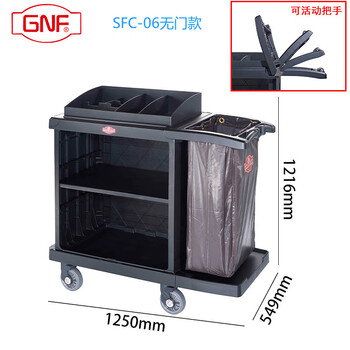 Plastic room service cart hotel multifunctional trolley linen cart cleaning storage work cart cleaning cart sfc-06 doorless model see picture