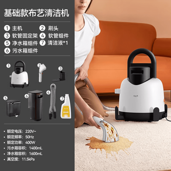 Delma fabric cleaning machine spray-extraction washing machine sofa carpet mattress curtain car cleaning artifact vacuum cleaner high white standard model