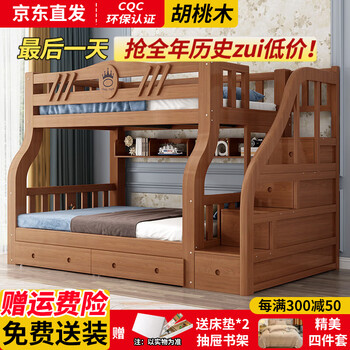 Chenyueju children's bed and bunk bed, solid wood bunk bed, small apartment upper and lower solid wood bed, high and low bed, ladder cabinet type (come with brown mat*2+double drawer+bookshelf) upper bunk width 1.3 meters * bottom bunk width 1.5 meters