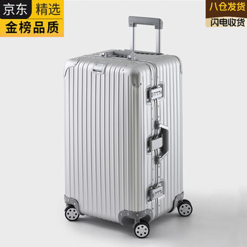 Gioio germany imports high-end all-aluminum magnesium alloy trolley case metal suitcase large capacity business travel suitcase, silver 32 inches - all-aluminum magnesium alloy case - broken and replaced - 30 days no reason to return