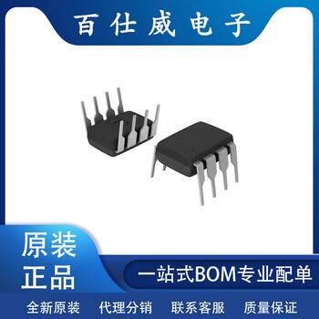 Lm358n brand new original st direct plug dip8 dual operational amplifier chip ic electronic component st