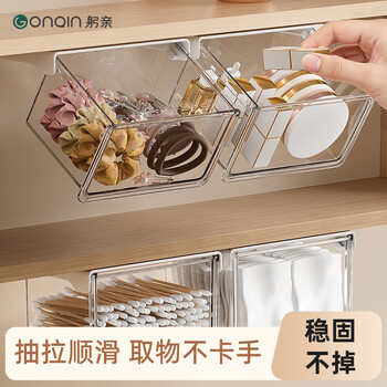 Personal mirror cabinet storage box cosmetics transparent drawer storage box jewelry lipstick makeup brush hanging storage basket mirror cabinet storage box store manager recommended medium size 3 pieces