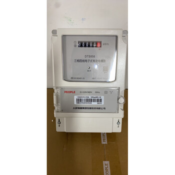 Three-phase four-wire electric meter 380v transformer type dts electronic active three-wire 4-wire electric energy meter 1.5(6)a
