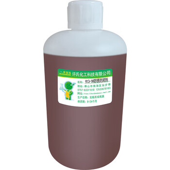 Anti-rust oil electroplating mold five steel metal anti-rust sealant water-soluble dehydration quick-drying anti-rust agent 99-# liter 9131 1 liter