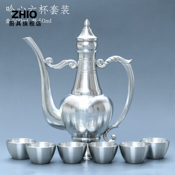 Zhio japan imported quality pure tin jug and wine set household tinware tin products antique chinese liquor set yinxin six-cup set