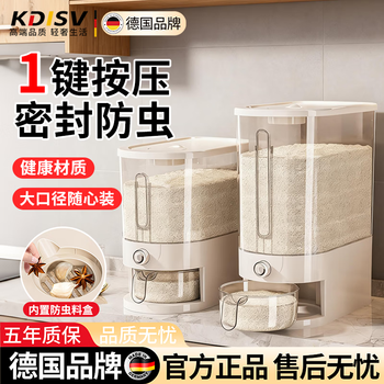 Kdisv german rice bucket household moisture-proof sealed food-grade rice box noodle bucket rice noodle storage container pressed rice white tea transparent thickened flagship model 10 pounds