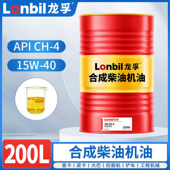 Laiming is suitable for diesel engine oil ci4 full engine oil 20w50 truck ch truck national six large barrel 18 liters ch15w-40200 liters