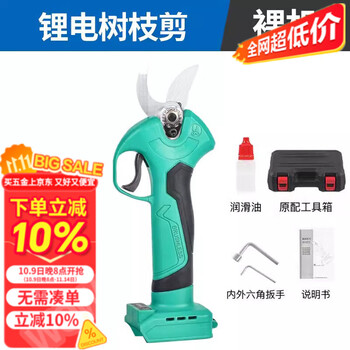 Sailoto electric fruit tree rechargeable strong branch pruning garden lithium electric shears promotional branch shears bare metal