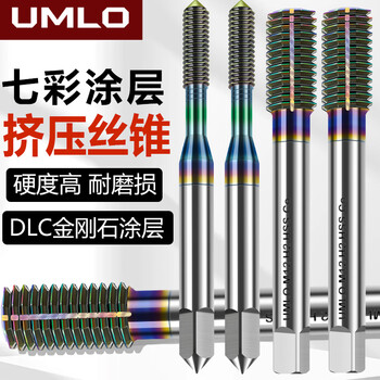 Umlodlc colorful coating cobalt-containing extrusion tap stainless steel machine extrusion thread tapping aluminum for 3 4 5 6 8 chipless colorful extrusion m1*0.25
