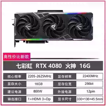 Disassembly of vulcan rtx409024grtx408016g4070ti12g gaming graphics card colorful rtx408016g vulcan