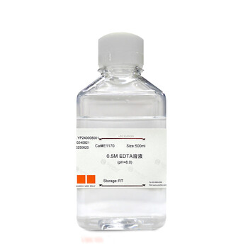 0.5m edta(ph8.0)e1170 500ml general buffer cleaner unit bottle