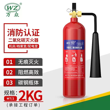 Carbon dioxide zhehai micro fire extinguisher portable mt2/3/5 kg fire equipment machine room electrical room jiaxing carbon dioxide 2 kg machine room recommended