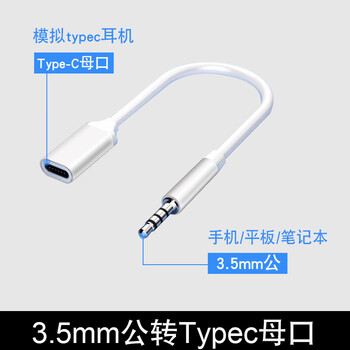 Xiaomi (mi) same type sb interface converter typec to 3.5mm female port special flat head headphone audio deep space gray 3.5mm male to typec female suitable for analog models