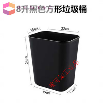 Trash can 304 stainless steel commercial large size creative office simple living room bathroom hotel 8 liters black. collect and purchase to get a garbage bag. 8 liters black. collect and purchase to receive a garbage bag.