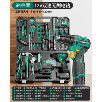 Bosch (bosch) hardware tool set, household tool box repair combination, complete set of daily electrician and woodworking encyclopedia, 12v brushless lithium electric drill-34-piece set
