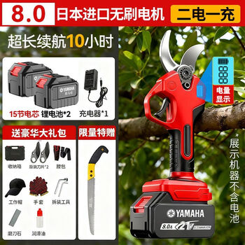 Yamaha imported from japan yamaha electric scissors, fruit tree pruning, greening garden scissors, extension pole pruning machine, high-end type 80 2 electric scissors imported from japan + luxury gift package