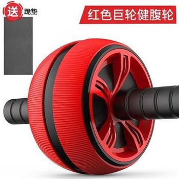 Oshifeng push wheel waist fitness equipment sports waist fitness large abdominal push wheel men's abdominal wheel lazy abdominal muscle wheel red upgraded abdominal wheel (+ kneeling pad-q47