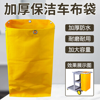 Aifengge multifunctional cleaning cart bag cleaning tool cart linen cart miscellaneous bag hotel service cart bag cleaning cart bag