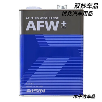 Aisin transmission oil 6at automatic full bmw volkswagen ford toyota peugeot changan atez atf 4l atf automatic transmission oil